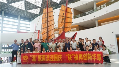 暢游潮汕，2025年湘聯(lián)電纜年度旅游團(tuán)建圓滿收官！