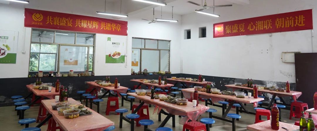 末伏迎老板節(jié)，湘聯(lián)電纜邀請全體員工共享海鮮盛宴！