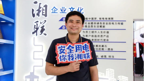 平凡創(chuàng)造不凡① || 劉學(xué)文：匠心堅(jiān)守，真“芯”奉獻(xiàn)