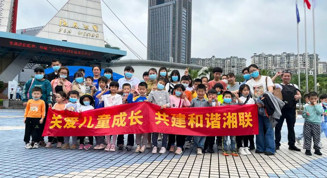 湘聯(lián)寶貝，歡度六一，探秘光明的故事！