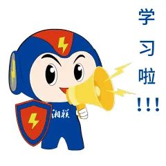 家裝小白如何選電線？趕緊戳鏈接學(xué)起來吧！#安全用電你我湘聯(lián)