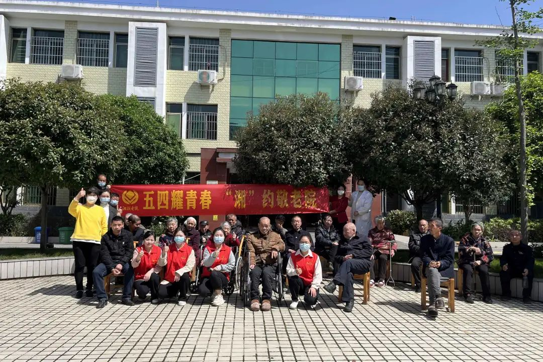 五四耀青春，湘聯(lián)電纜走進(jìn)敬老院！