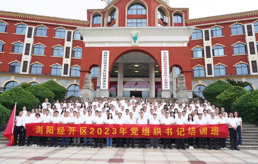 走進(jìn)革命搖籃，感悟井岡精神！