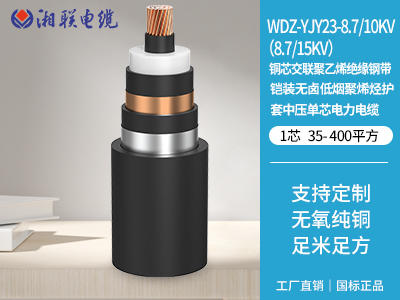 155kw用多大電纜？