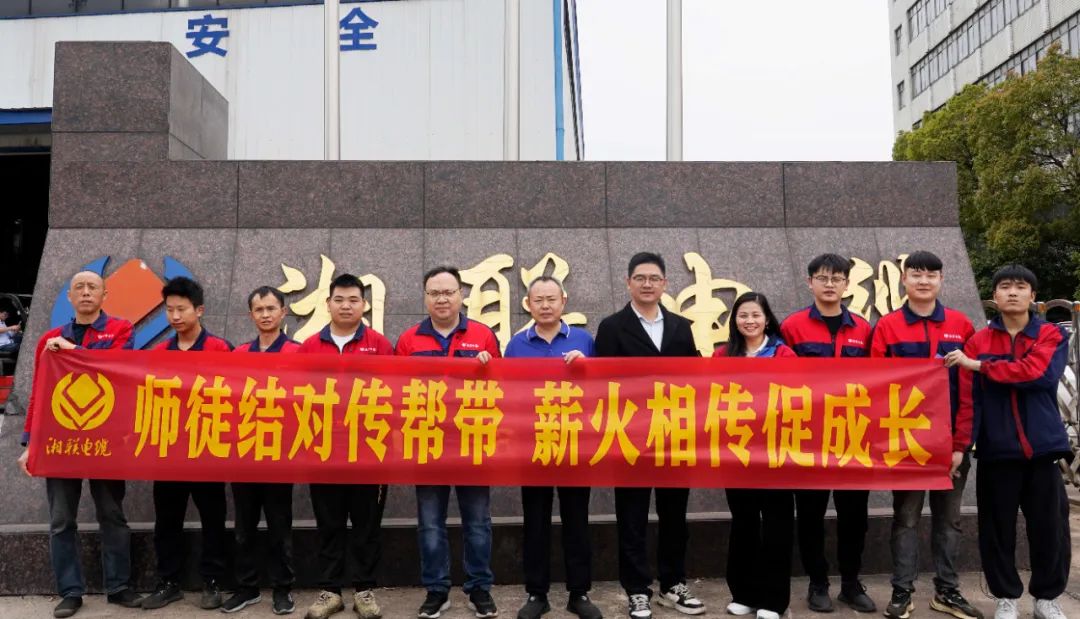 2024年“芯”火計(jì)劃開班，師徒結(jié)對共成長！